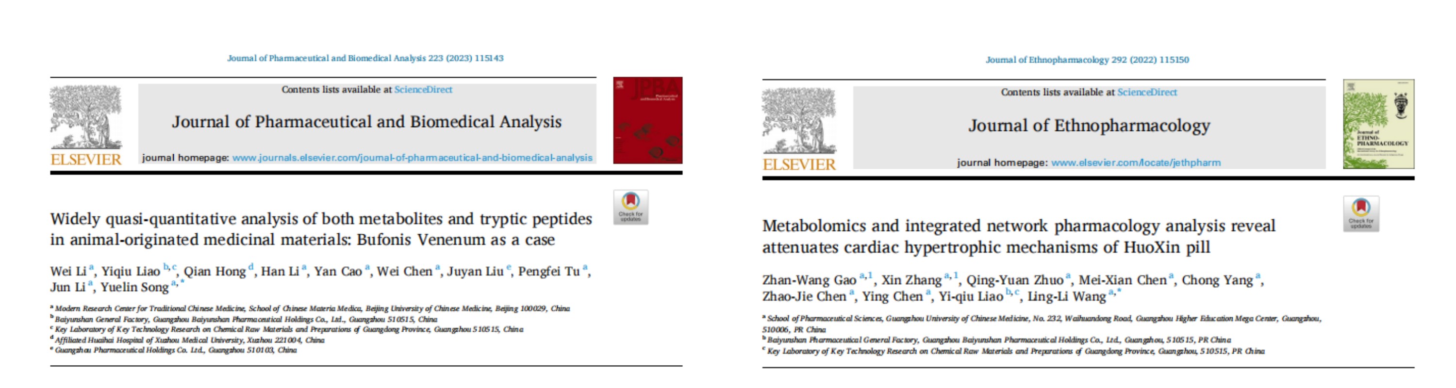 经典名方焕新彩：产学研融合赋能活心丸高质量生长 - J9国际站