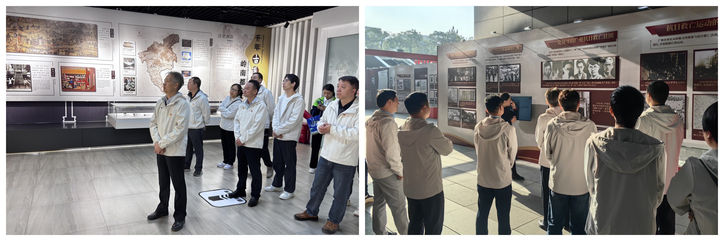 重温红色历史 凝聚奋进实力——总厂职能第四党支部赴广州市地方志馆开展主题党日活动 - J9国际站