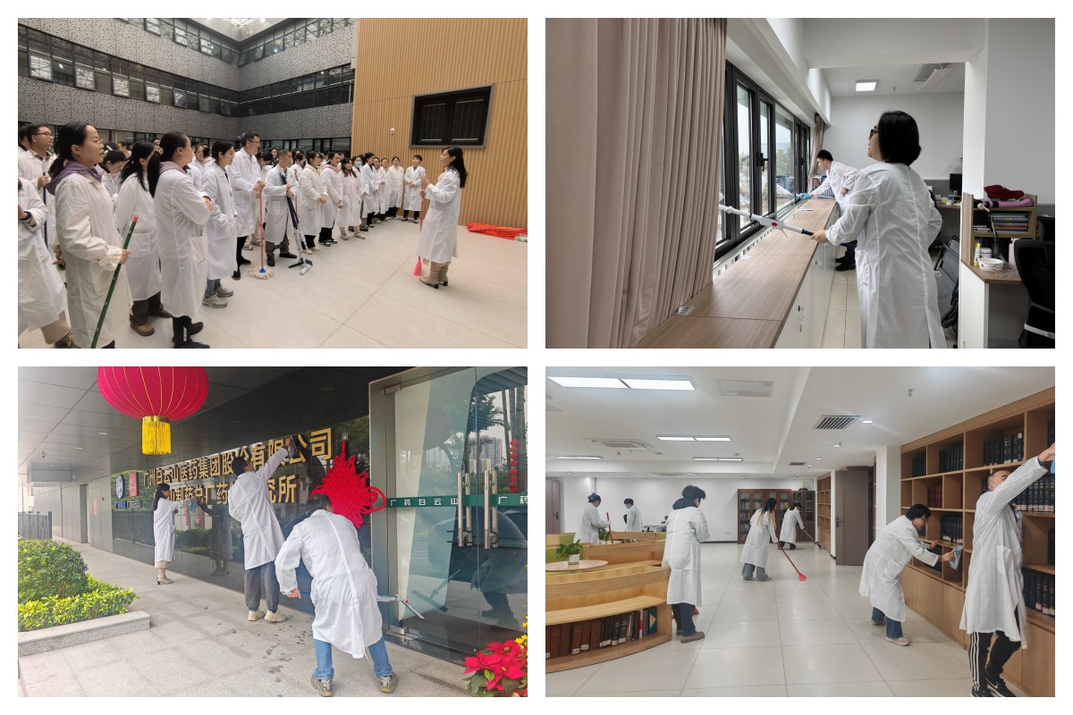 立异研发中心党支部开展“党建引领聚协力 清洁家园树新风”主题党日活动 - J9国际站