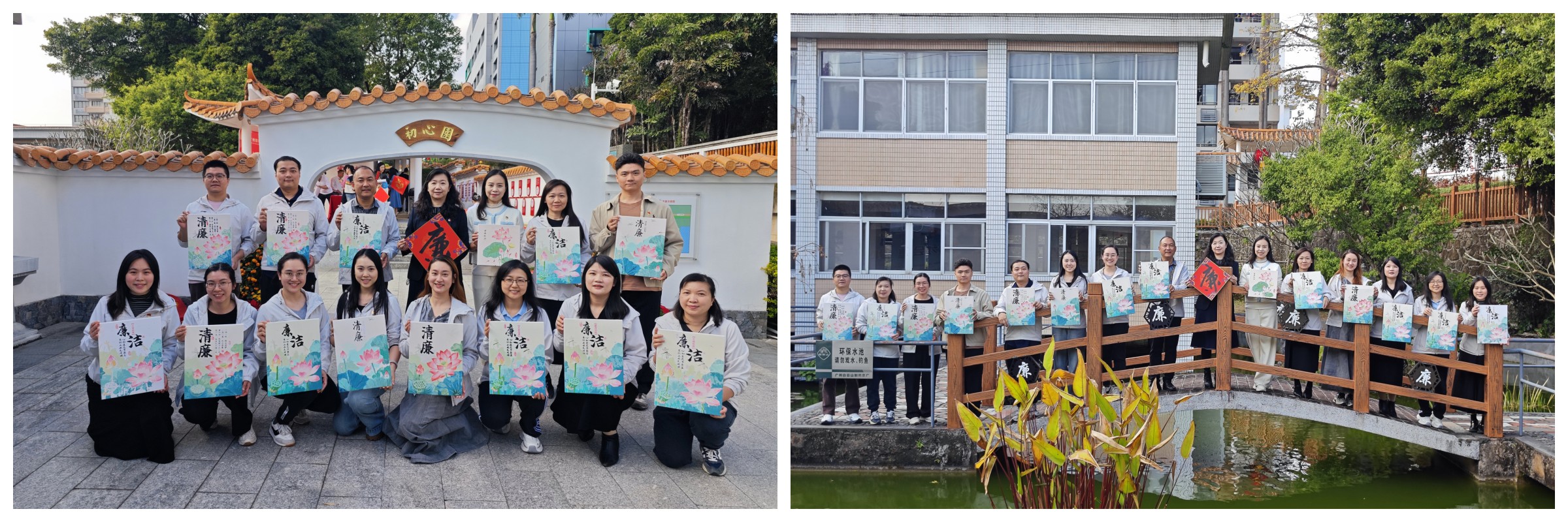 策马扬鞭追福梦，，初心如磐守廉关——职能第二党支部开展系列迎春党建活动 - J9国际站