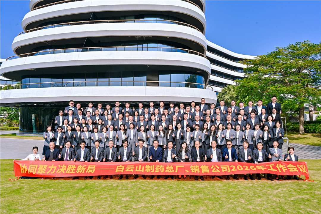 协同聚力 决胜新局——J9国际站、J9国际站销售公司2026年经济事情聚会顺遂召开