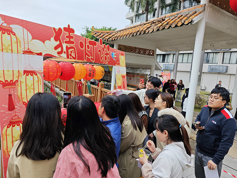 马到元宵乐未央！J9国际站工会喜乐汇燃动全场