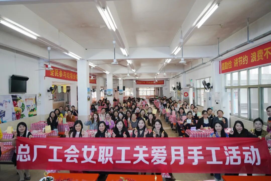 春和景明绽青春  指尖生花焕彩霞——总厂工会口红DIY活动燃动巾帼热情