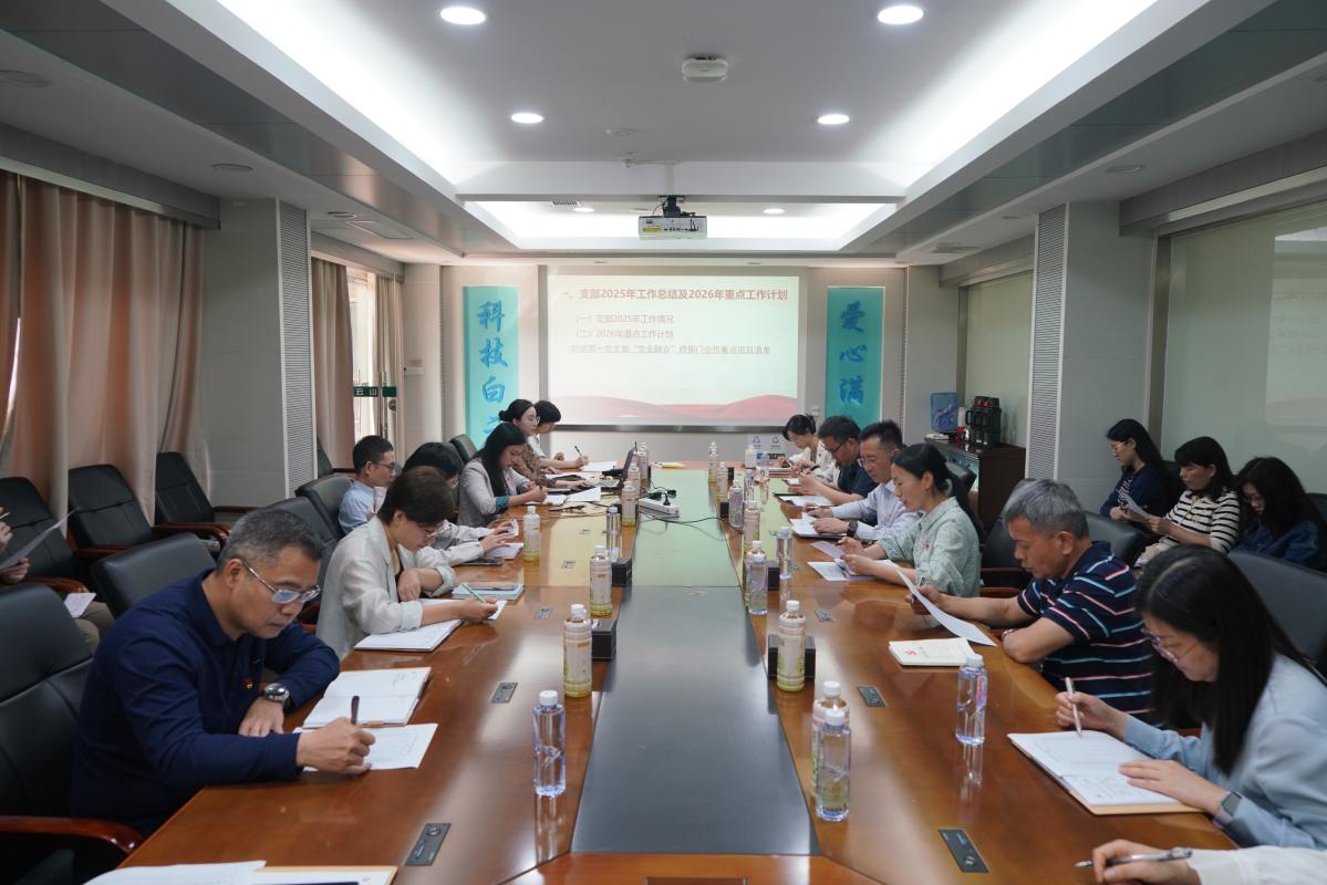 党建营业深度融合 激活生长“红色引擎” ——职能第一党支部开展主题党日活动