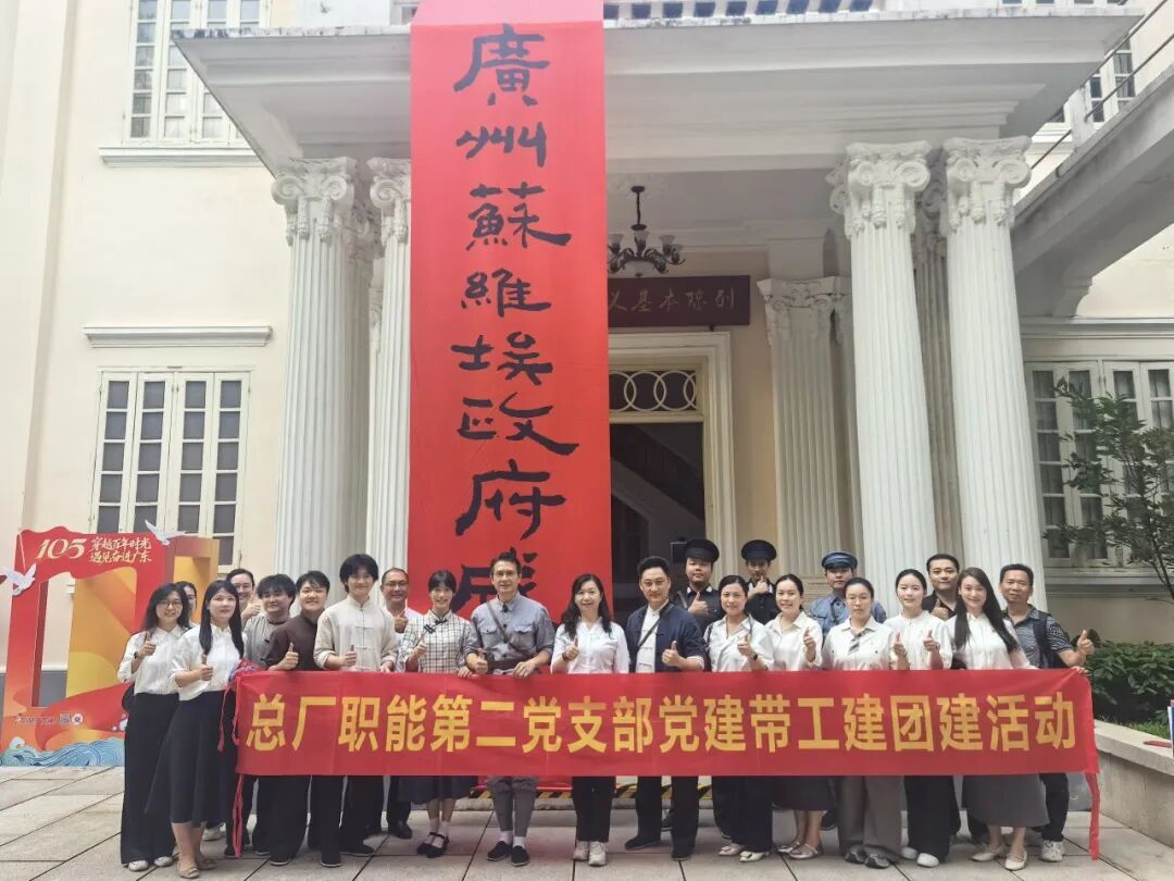 从“旁观”到“亲历”，，，，一场身临其境的狼烟追忆——J9国际站职能第二党支部开展“迎国庆”主题党日活动
